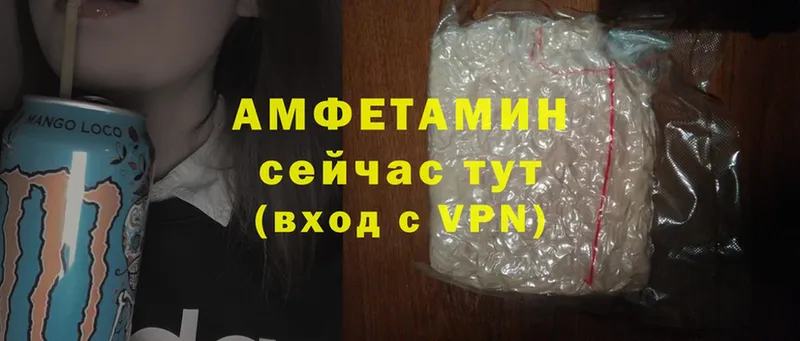 Amphetamine 98%  mega как войти  Алексин 