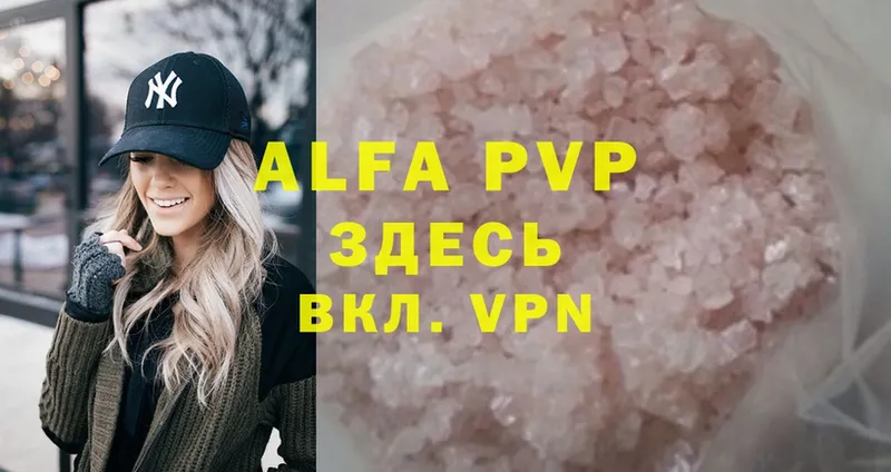 blacksprut tor  Алексин  A-PVP Соль 