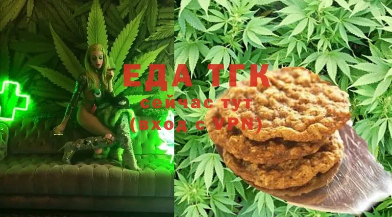 KRAKEN как зайти  Алексин  Canna-Cookies марихуана 