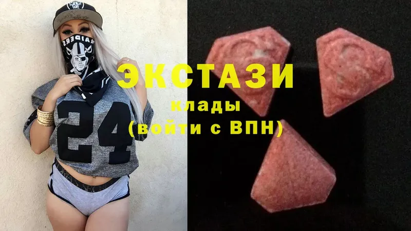 Экстази Cube  дарнет шоп  Алексин 