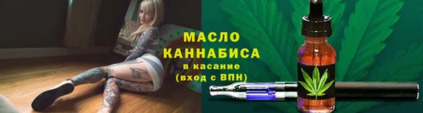 дистиллят марихуана Волосово