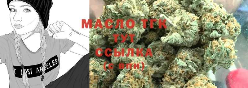 ТГК вейп  мега ссылки  Алексин 